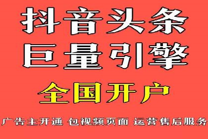 案例解析：信息流广告投放效果监控