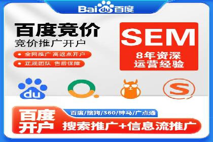 案例解析：SEM托管如何为企业带来高回报