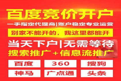 竞价推广SEM托管全解析——以教育行业为例